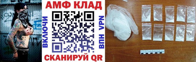 Amphetamine 98%  где продают наркотики  Нальчик 