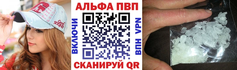 Alpha-PVP VHQ  Нальчик 