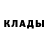 ТГК гашишное масло Richard Deaton