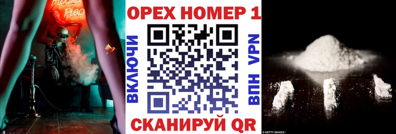 KRAKEN вход  Нальчик  Кокаин Эквадор 