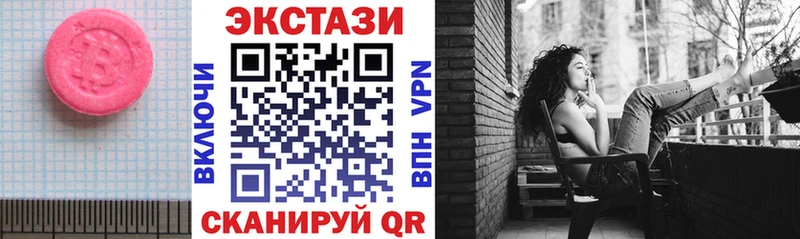 купить  сайты  Нальчик  ЭКСТАЗИ 280 MDMA 