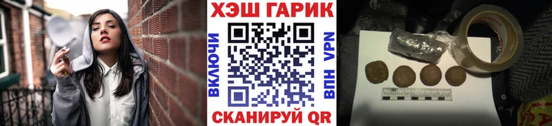 ГАШ Premium  сколько стоит  Нальчик 