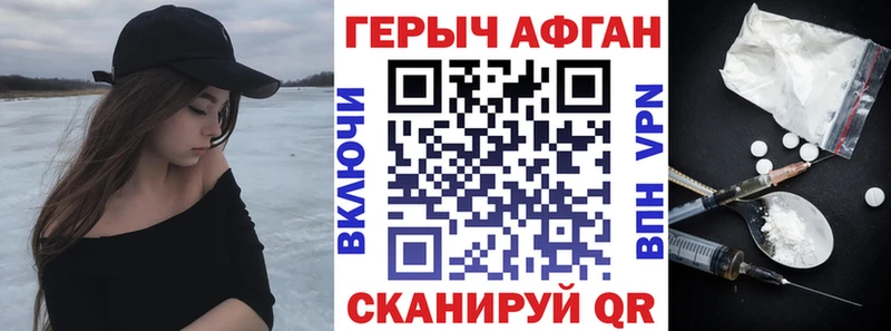 ГЕРОИН Heroin  даркнет сайт  Нальчик 