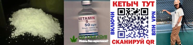 КЕТАМИН ketamine  где купить наркоту  Нальчик 