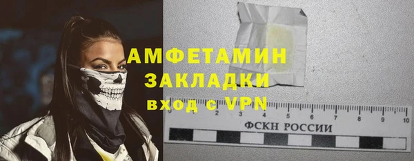 кокаин Верхнеуральск