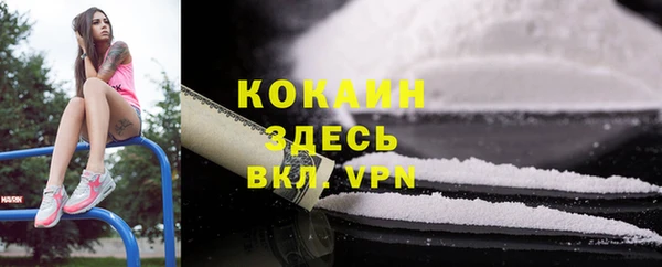 наркотики Верея