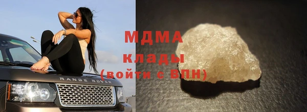 наркотики Верея