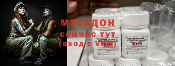 кокаин Верхнеуральск