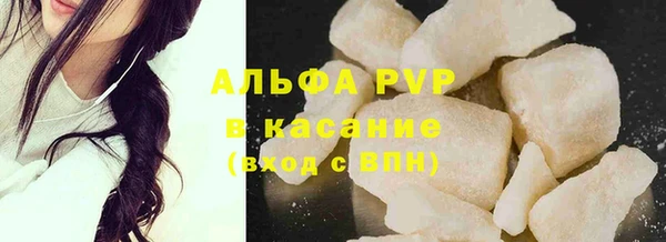 наркотики Верея