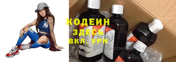 наркотики Верея