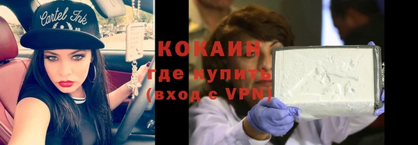 кокаин Верхнеуральск