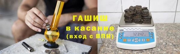 наркотики Верея