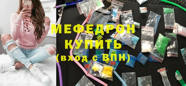 наркотики Верея