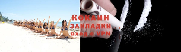 наркотики Верея