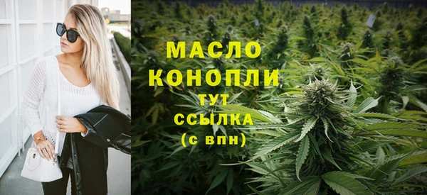наркотики Верея