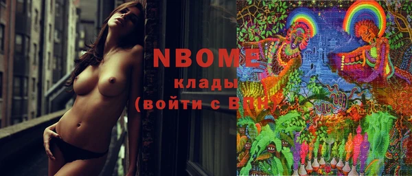 кокаин Верхнеуральск