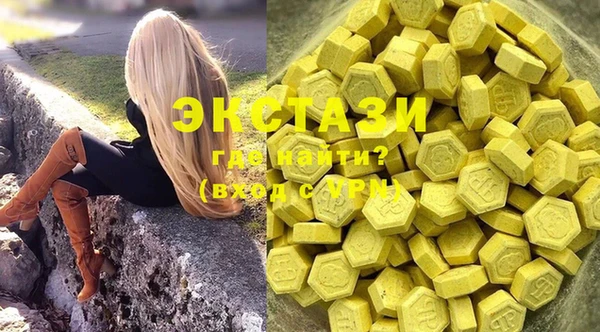 кокаин Верхнеуральск