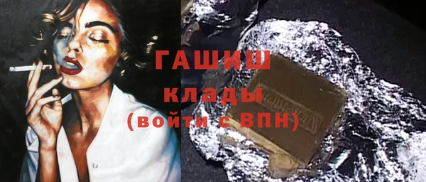 наркотики Верея