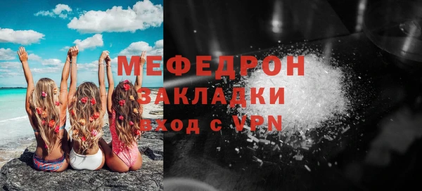 кокаин Верхнеуральск