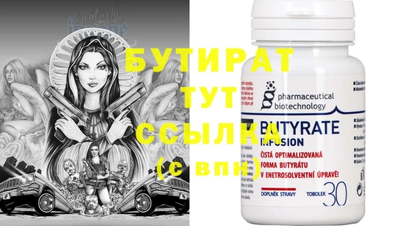 кокаин Верхнеуральск