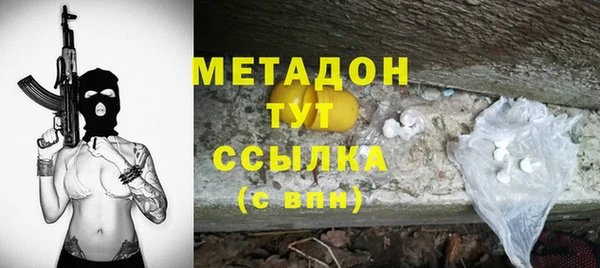 кокаин Верхнеуральск