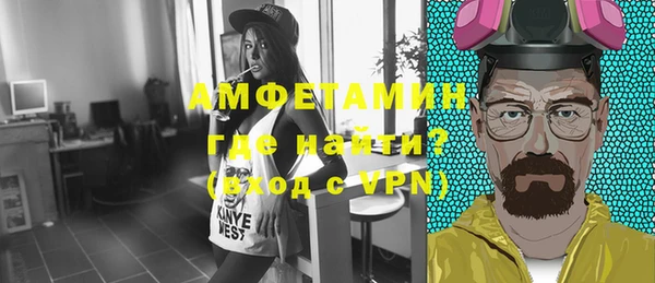 кокаин Верхнеуральск