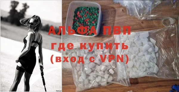 наркотики Верея