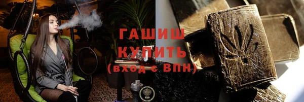 наркотики Верея