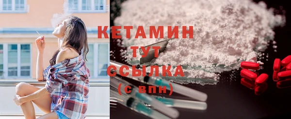кокаин Верхнеуральск