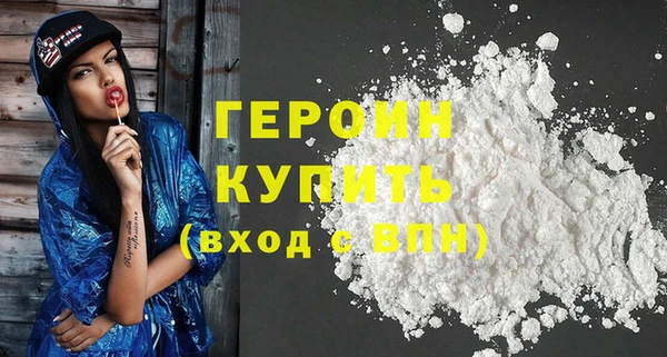 наркотики Верея