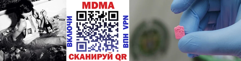 даркнет клад Нальчик MDMA Molly