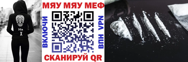 МЕФ 4 MMC  где купить наркотик  Нальчик 