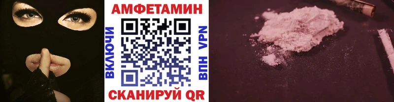 Первитин винт  mega ССЫЛКА  Нальчик 