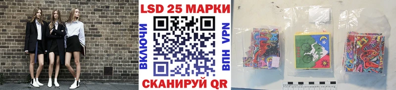 Марки 25I-NBOMe 1500мкг сколько стоит Нальчик